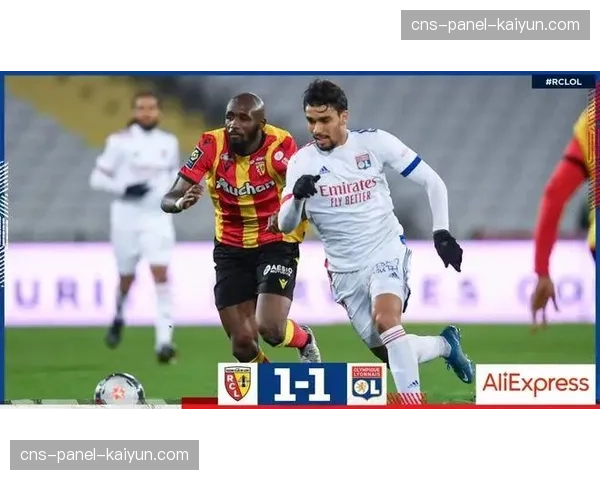 里昂1-1朗斯,拉卡泽特点射破门,索托卡扳平比分 里昂1-1朗斯,拉卡泽特点射破门,索托卡扳平比分